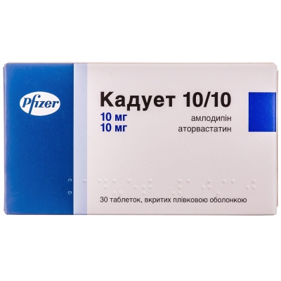 Кадуэт 10/10 таблетки, п/плен. обол. по 10 мг/10 мг №30 (10х3)