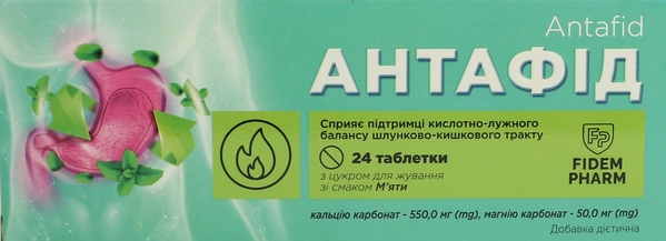 Антафид Fidem Pharm таблетки жевательные со вкусом мяты №24