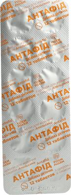 Антафид Fidem Pharm таблетки жевательные со вкусом апельсин №24