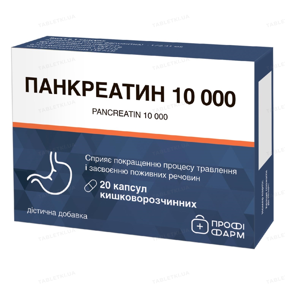 Панкреатин 10000 Профи Фарм: инструкция + цена от 113 грн в аптеках ...