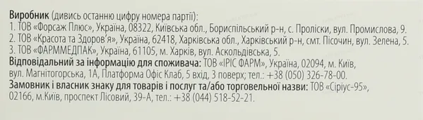 Панкреатин 10000 Профі Фарм капсули №20