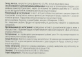 Панкреатин 10000 Профи Фарм капсулы №20