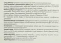 Панкреатин 10000 Профі Фарм капсули №20