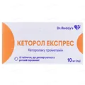 Кеторол експрес таблетки, дисперг. в рот. порож. по 10 мг №10