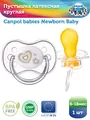 Пустушка латексна Canpol Babies Newborn baby 22/432 кругла 6-18 місяців, 1 шт