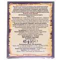 Олія рослинна Ароматика Ши (каріте), 50 мл/45 г