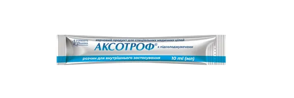 Аксотроф розчин питний по 10 мл №20 у стіках