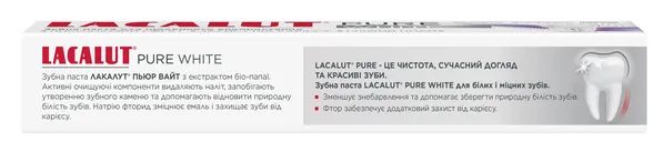 Зубна паста Lacalut Pure White, 75 мл
