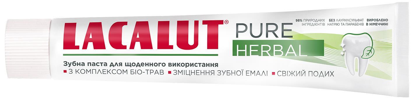 Зубная паста Lacalut Pure Herbal, 75 мл