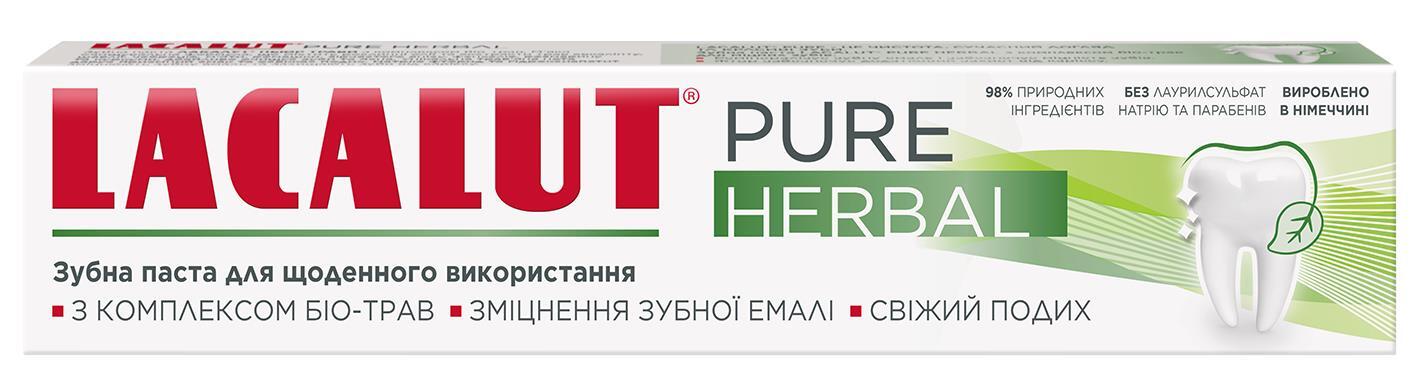 Зубная паста Lacalut Pure Herbal, 75 мл