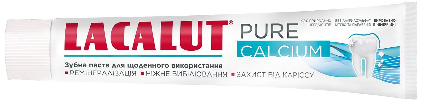 Зубна паста Lacalut Pure Calcium, 75 мл
