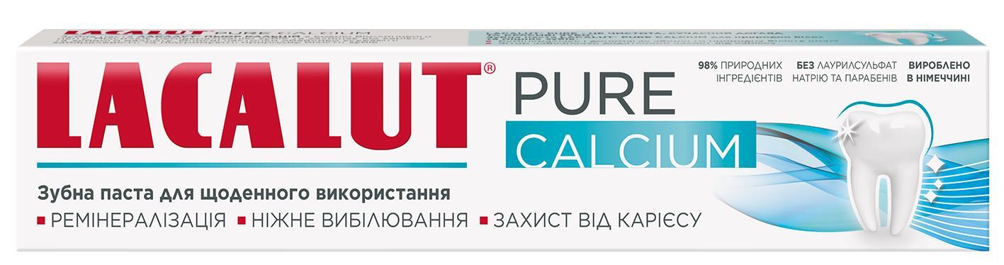 Зубна паста Lacalut Pure Calcium, 75 мл