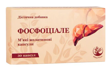 Фосфоціале Arbor Vitae м'які желатинові капсули №30