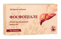 Фосфоціале Arbor Vitae м'які желатинові капсули №30