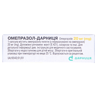 Омепразол-Дарница капсулы по 20 мг №10