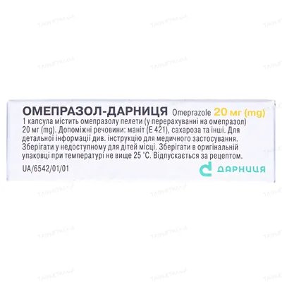 Омепразол-Дарниця капсули по 20 мг №10