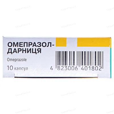 Омепразол-Дарниця капсули по 20 мг №10