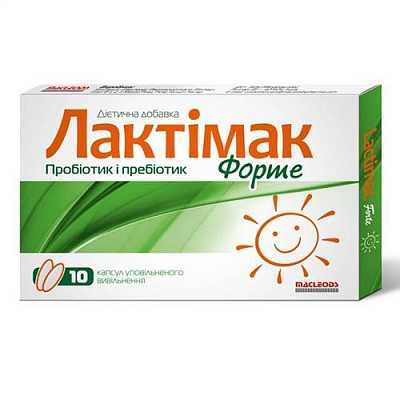 Лактимак Форте капсулы с отсроч. высвоб. №10
