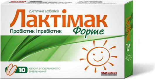 Лактімак Форте капсули з відстроч. вивіл. №10