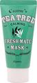 Маска для обличчя A'Pieu Fresh Mate нічна з маслом чайного дерева, 50 мл