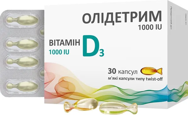 Олідетрим 1000 капсули м'як. желат. по 1000 МО №30
