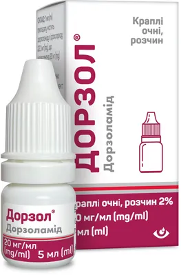 Дорзол краплі оч., р-н 2 % по 5 мл у флак.-крап.