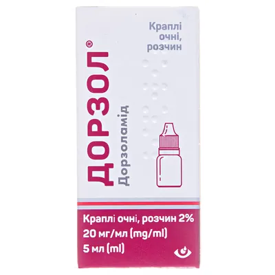 Дорзол краплі оч., р-н 2 % по 5 мл у флак.-крап.