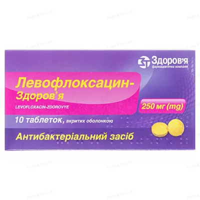 Левофлоксацин-Здоров'я таблетки, в/о по 250 мг №10
