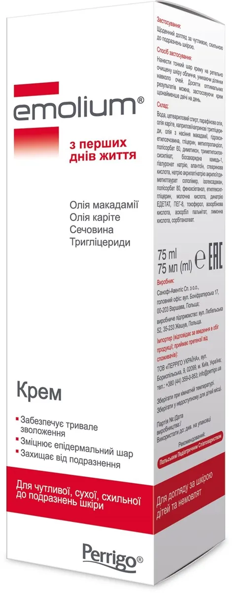 Крем Emolium зволожуючий з перших днів життя, 75 мл