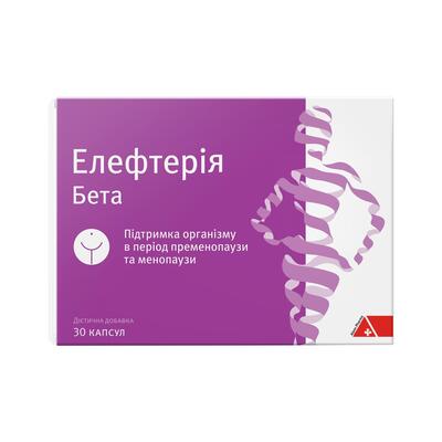 Елефтерія Бета капсули №30 (15х2)