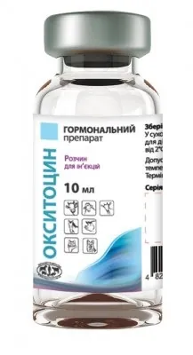 Окситоцин 10 ОД (ДЛЯ ТВАРИН) розчин для ін'єкцій, 10 мл