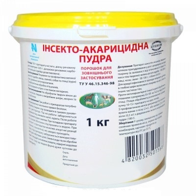Инсекто-акарицидная пудра (ДЛЯ ЖИВОТНЫХ) порошок для наружного применения, 1 кг
