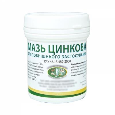 Мазь цинкова (ДЛЯ ТВАРИН), 50 г