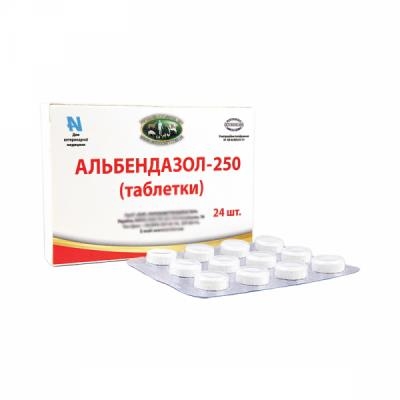 Альбендазол-250 (ДЛЯ ЖИВОТНЫХ) таблетки №24