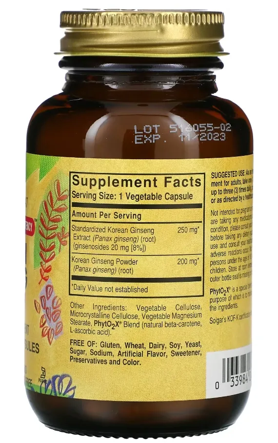 Корейського женьшеню екстракт Solgar Korean Ginseng Root Extract вег. капсули №60