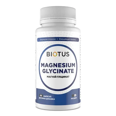 Магній гліцинат Biotus Magnesium Glycinate 250 мг, 60 капсул