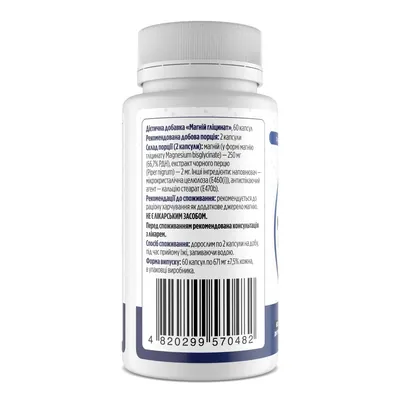 Магній гліцинат Biotus Magnesium Glycinate 250 мг, 60 капсул