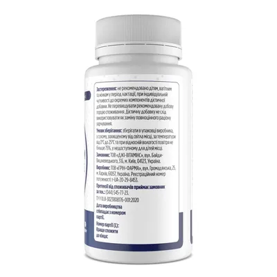 Магній гліцинат Biotus Magnesium Glycinate 250 мг, 60 капсул