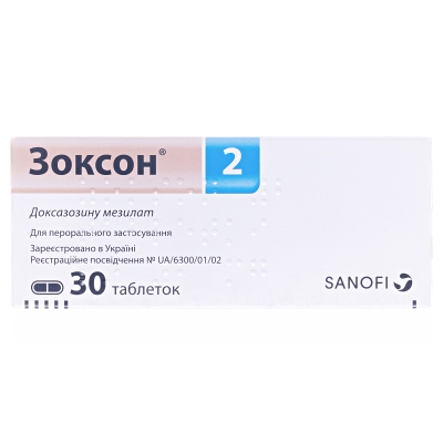 Зоксон 2 таблетки по 2 мг №30 (15х2)