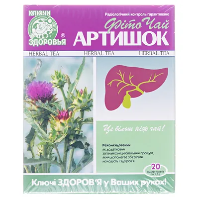 Фіточай Ключі Здоров'я Артишок по 1,5 г №20 в філ.-пак.