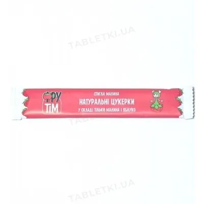 Цукерки натуральні Фрутім Стигла малина, 20 г