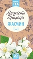 Фиточай Мудрость природы Жасмин, 20 пакетов