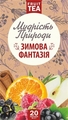 Фиточай Мудрость природы Зимняя фантазия, 20 пакетов