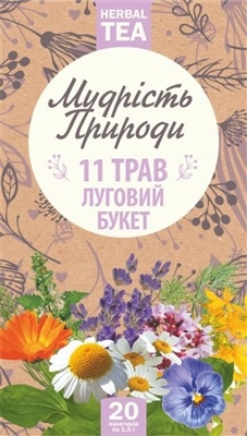 Фиточай Мудрость природы Луговой букет, 11 трав, 20 пакетов