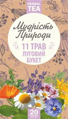 Фіточай Мудрість природи Луговий букет, 11 трав, 20 пакетів