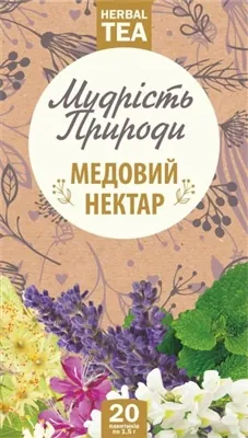 Фіточай Мудрість природи Медовий нектар, 20 пакетів