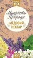 Фиточай Мудрость природы Медовый нектар, 20 пакетов