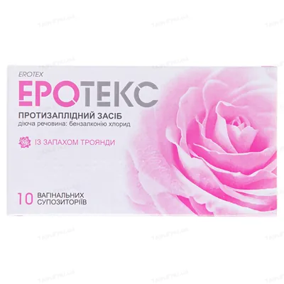 Еротекс супозиторії вагін. із запах. троянди по 18.9 мг №10 (5х2)