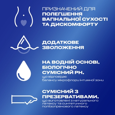 Интимный гель-смазка Durex Play Feel дополнительное увлажнение (лубрикант), 100 мл