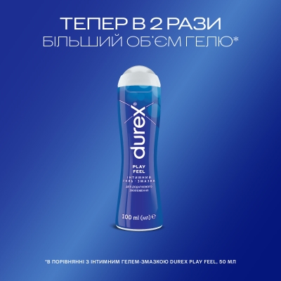 Интимный гель-смазка Durex Play Feel дополнительное увлажнение (лубрикант), 100 мл